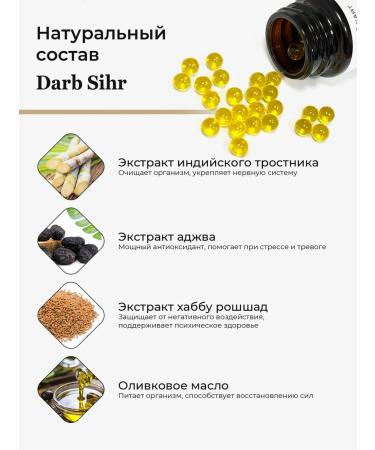 HAYAT Darb eg from the evil eye - Buy Online on GoSupps.com