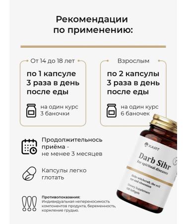 HAYAT Darb eg from the evil eye - Buy Online on GoSupps.com