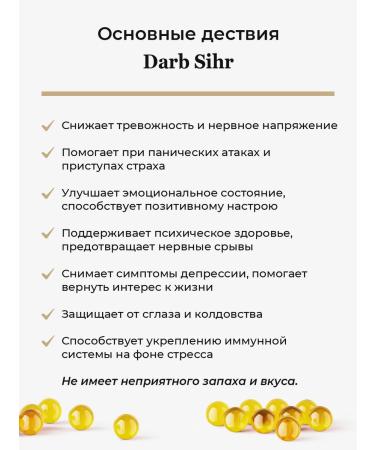 HAYAT Darb eg from the evil eye - Buy Online on GoSupps.com