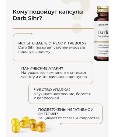 HAYAT Darb eg from the evil eye - Buy Online on GoSupps.com