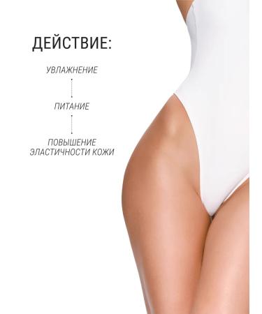 LE MOUSSE Body milk "Sweet Dreams" - Buy Online on GoSupps.com