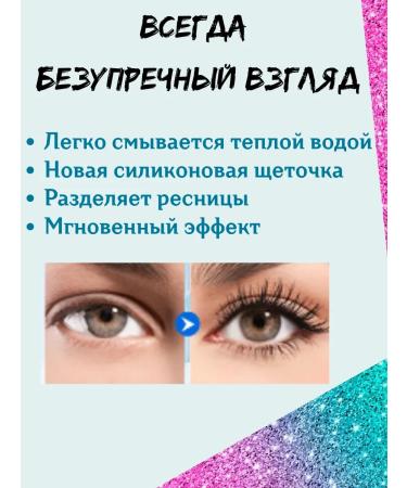 sadoer Mascara for eyelashes waterproof twisting 8g - Buy Online on GoSupps.com