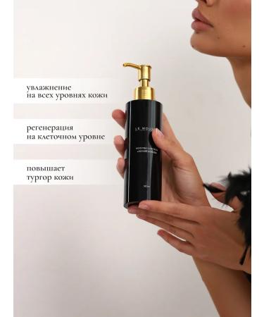 LE MOUSSE Body milk "Summer Rain" - Buy Online on GoSupps.com