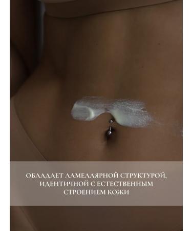 LE MOUSSE Body milk "Summer Rain" - Buy Online on GoSupps.com