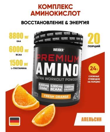Weider Amino acids complex EAA BCAA L-glutamine 800 grams 20 PROPS