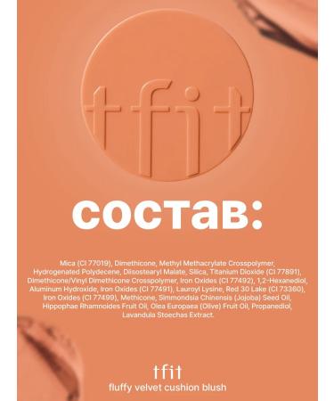 tfit Moisturizing nude-beige nude-beige russian - Buy Online on GoSupps.com