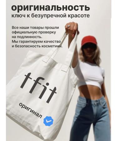 tfit Moisturizing nude-beige nude-beige russian - Buy Online on GoSupps.com