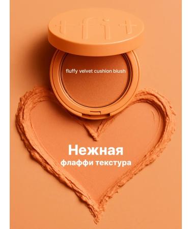 tfit Moisturizing nude-beige nude-beige russian - Buy Online on GoSupps.com