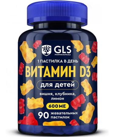 GLS pharmaceuticals GLS vitamin D3 for children with pastille chewing 90 pcs - Buy Online on GoSupps.com