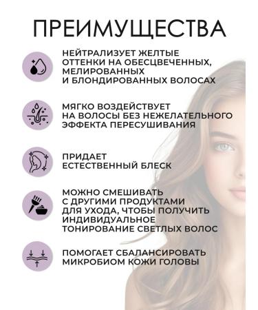 Revlon Professional Color violet drops to strengthen cold shades 50 ml - Buy Online on GoSupps.com