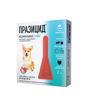 Apicenna Prasicide-comprehensive neo drops of dogs and puppies 10-20 kg 1*2.0ml