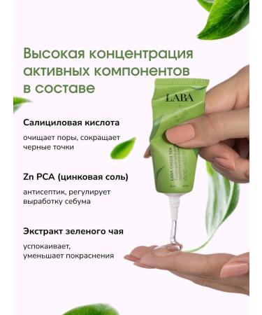 LAB Popular acne cream for problem skin - Buy Online on GoSupps.com