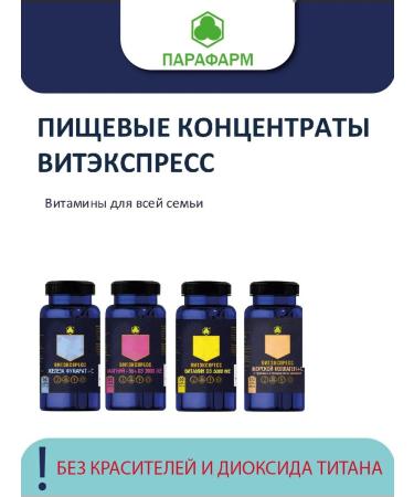 VitExpress Apitonus natural vitamin complex 30 tab - Buy Online on GoSupps.com