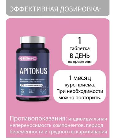 VitExpress Apitonus natural vitamin complex 30 tab - Buy Online on GoSupps.com