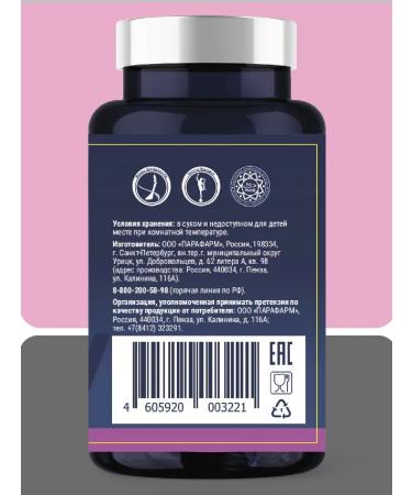 VitExpress Apitonus natural vitamin complex 30 tab - Buy Online on GoSupps.com