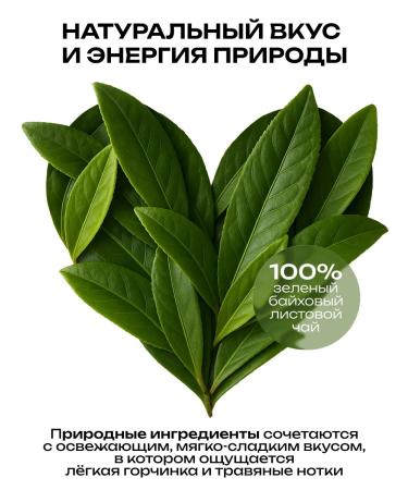 Green Chinese tea with ginseng Black Dragon 100g - Buy Online on GoSupps.com