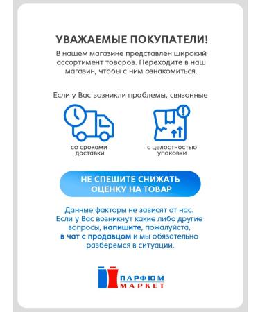 Wilsen Men's shower gel "vitality and energy" - Buy Online on GoSupps.com