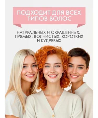 Naturalness Index Women's hair shampoo a unpleasant set with a mask - Buy Online on GoSupps.com