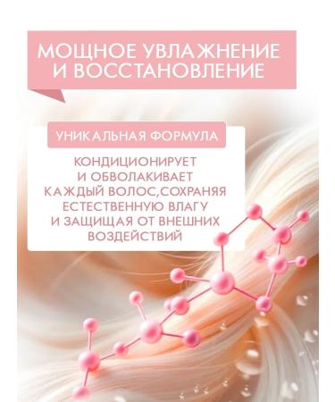 Naturalness Index Women's hair shampoo a unpleasant set with a mask - Buy Online on GoSupps.com