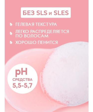 Naturalness Index Women's hair shampoo a unpleasant set with a mask - Buy Online on GoSupps.com