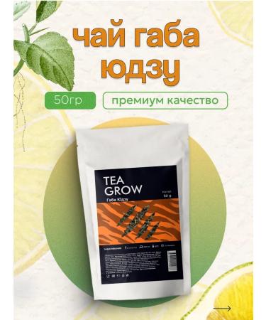 Tea grow Tea Gaba Yuzu 50g