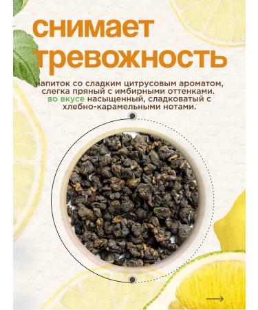 Tea grow Tea Gaba Yuzu 50g - Buy Online on GoSupps.com