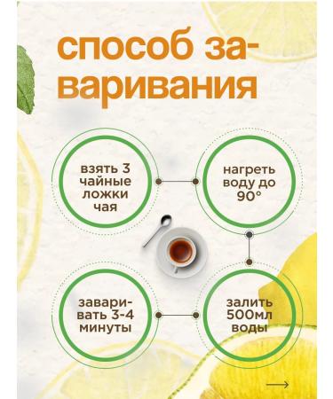 Tea grow Tea Gaba Yuzu 50g - Buy Online on GoSupps.com