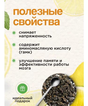 Tea grow Tea Gaba Yuzu 50g - Buy Online on GoSupps.com