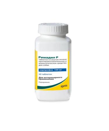 Zoetis Rimadyl R 100 mg painkiller and anti-inflammatory tablets #20 PERIOD