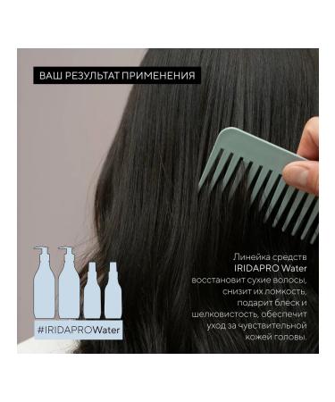 IRIDAPRO Balm-master for dry and brittle hair Water - Buy Online on GoSupps.com