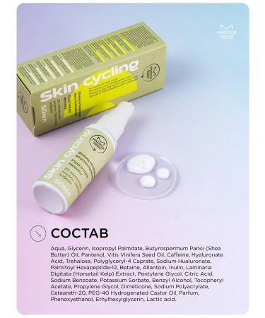 MASSTIGE Face-fluid cream restore - Buy Online on GoSupps.com