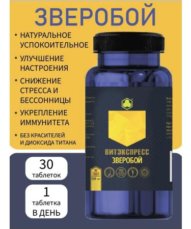 VitExpress St. John's wort natural antidepressant 30 tab