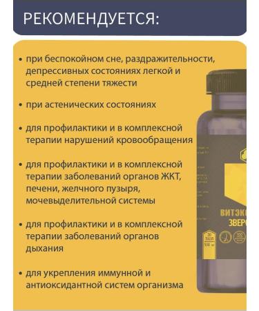 VitExpress St. John's wort natural antidepressant 30 tab - Buy Online on GoSupps.com
