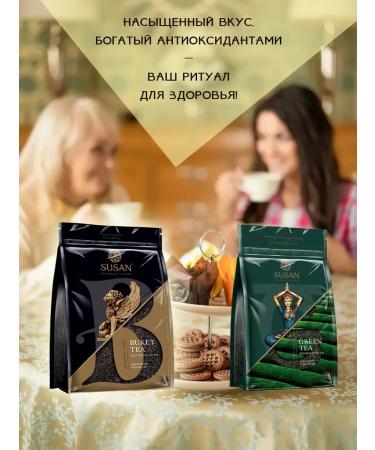 GMsisters Black black -leaf tea 400 g - Buy Online on GoSupps.com