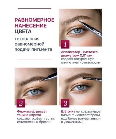 RELOUIS Eyebrow marker with hairs effect brown - Buy Online on GoSupps.com