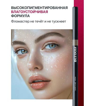 RELOUIS Eyebrow marker with hairs effect brown - Buy Online on GoSupps.com