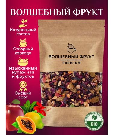 Cozy bowl Tea Kramade leaf with fruits 50 g