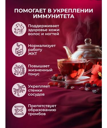 Cozy bowl Tea Kramade leaf with fruits 50 g - Buy Online on GoSupps.com