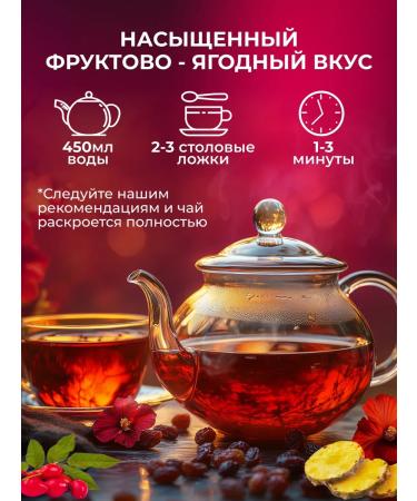 Cozy bowl Tea Kramade leaf with fruits 50 g - Buy Online on GoSupps.com