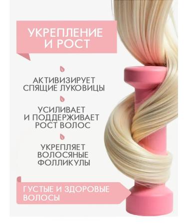 Naturalness Index Women's hair shampoo Salusfant set 4 pcs - Buy Online on GoSupps.com