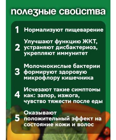 Seedcoms Living enzymes in jelly with lime taste - Buy Online on GoSupps.com