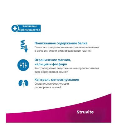 Farmina Vet Life for cats struggle 85 g 3 pcs - Buy Online on GoSupps.com