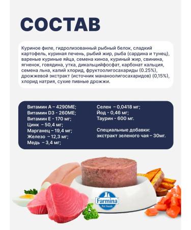 Farmina Therapeutic for the gastrointestinal tract for dogs 300g 6pcs GastroinTestinal Vetlife - Buy Online on GoSupps.com