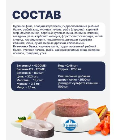 Farmina Vet Life for cats Renal 85g 3pcs for kidneys for chronic - Buy Online on GoSupps.com