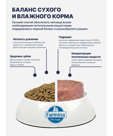 Farmina Vet Life for cats Renal 85g 3pcs for kidneys for chronic - Buy Online on GoSupps.com