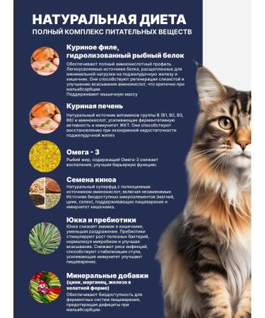 Farmina Vet Life for Cats Gastrointestinal 85 g 6 pcs - Buy Online on GoSupps.com