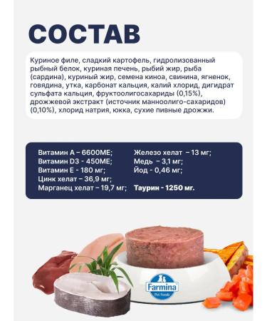 Farmina Vet Life for Cats Gastrointestinal 85 g 6 pcs - Buy Online on GoSupps.com