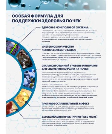 Farmina Renal for cats 85g 6pcs for kidneys at KHPN Vet Life - Buy Online on GoSupps.com