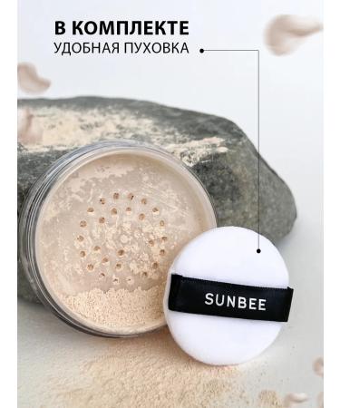 SunBee Facial powder matting crumbly - Buy Online on GoSupps.com