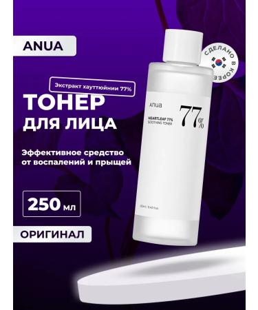 Anua Toner 77 for face tonic